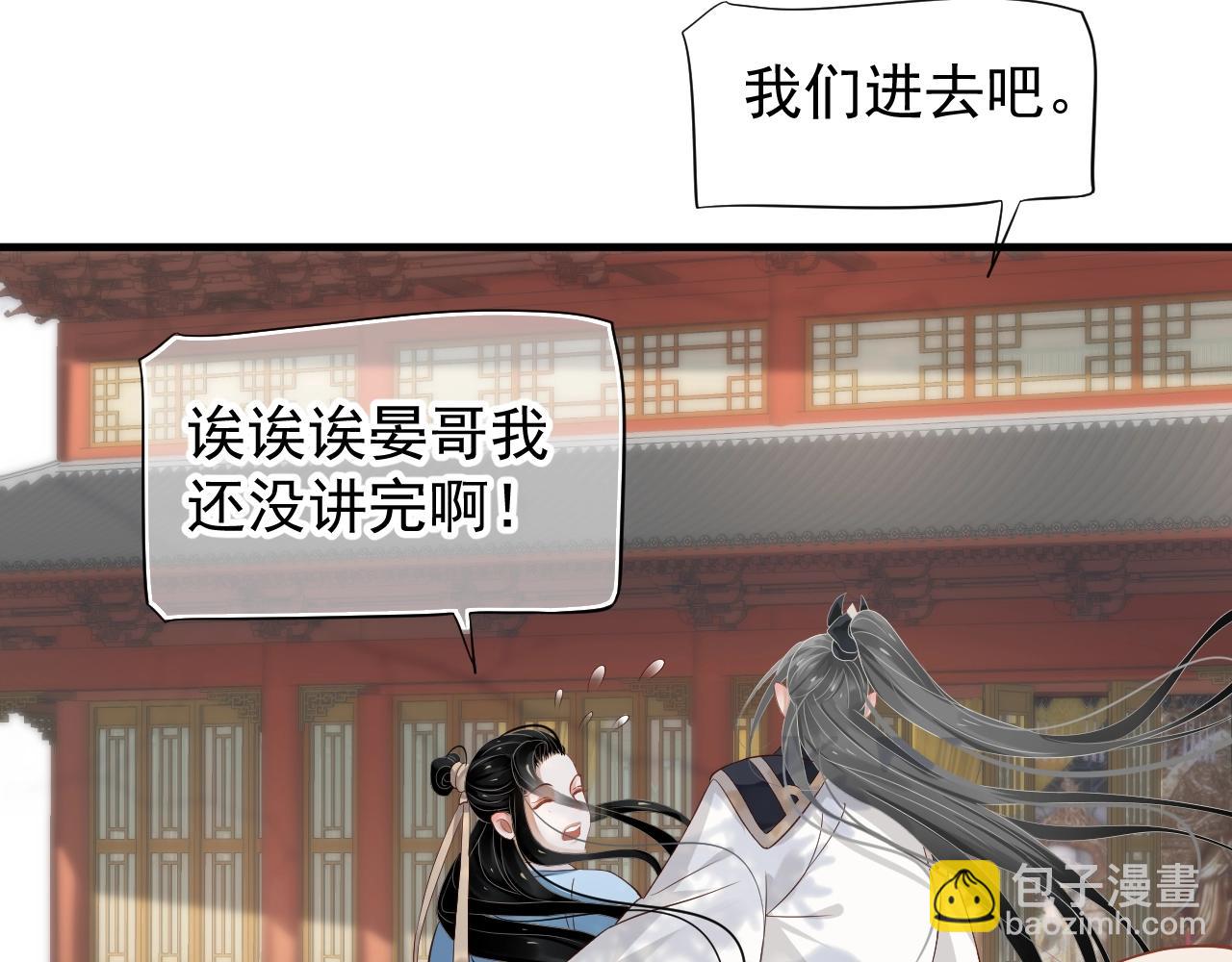 第84话 约会(1/3)-第87话