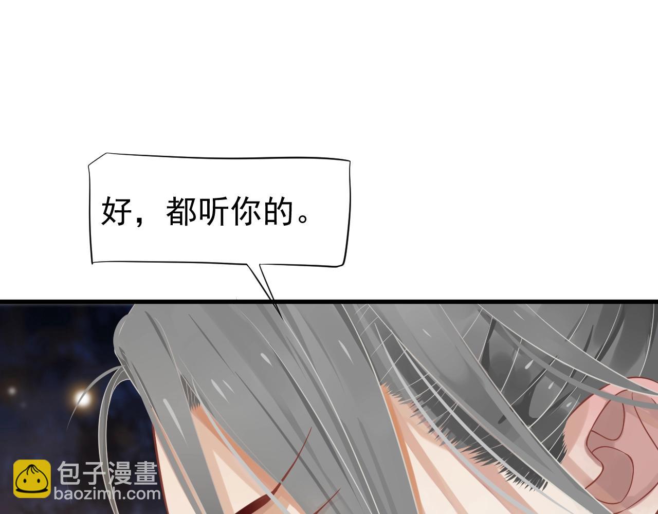 第84话 约会(1/3)-第87话