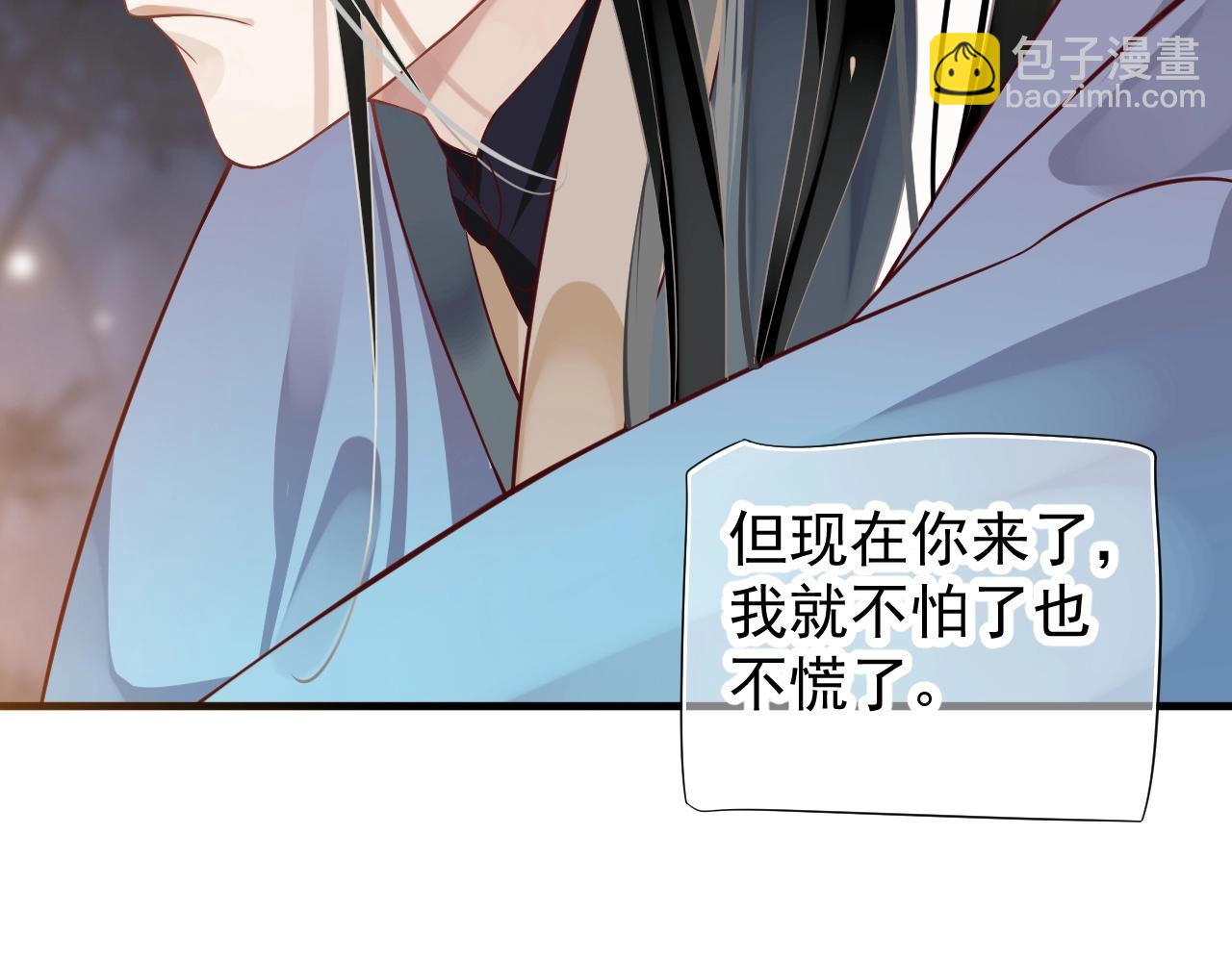 第84话 约会(1/3)-第87话