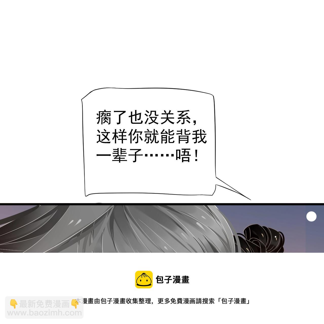 第84话 约会(1/3)-第87话