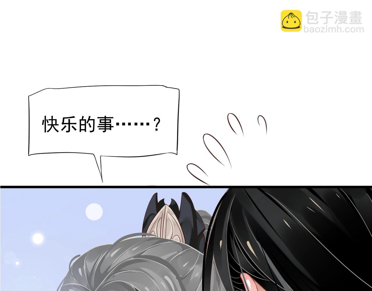 第84话 约会(1/3)-第87话