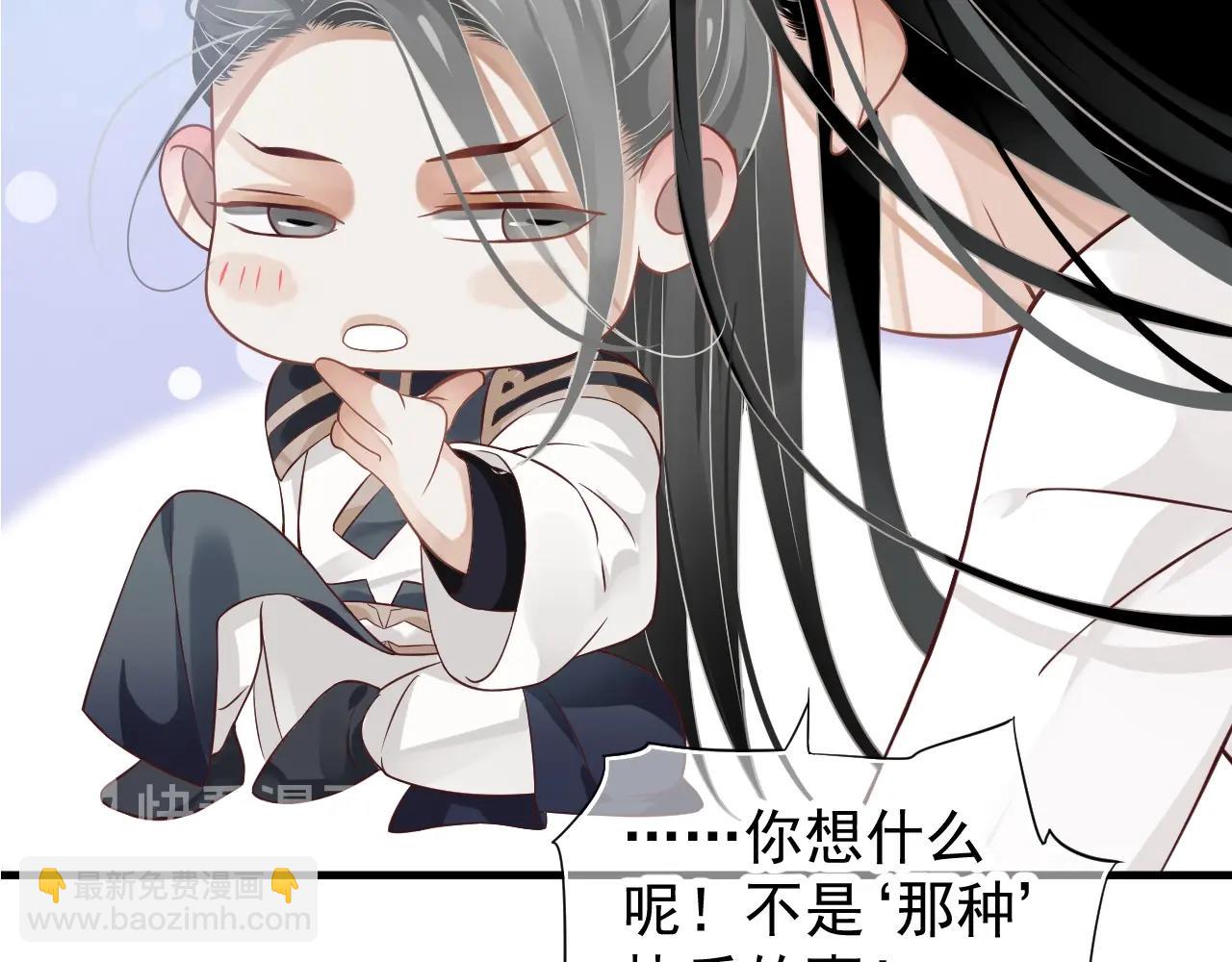 第84话 约会(1/3)-第87话