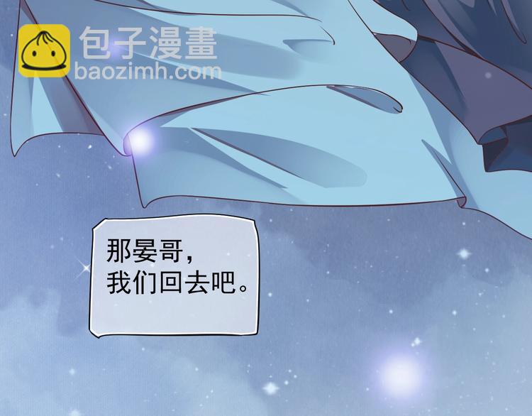 第86话 入主后宫(1/3)-第89话