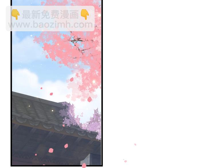 第86话 入主后宫(1/3)-第89话