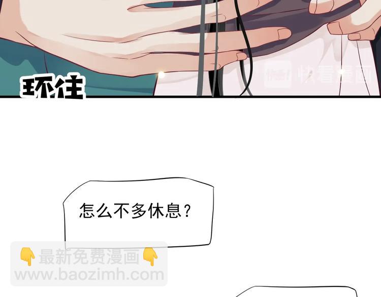 第86话 入主后宫(1/3)-第89话