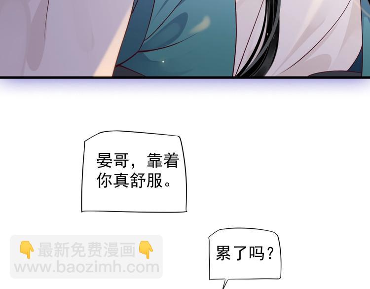 第86话 入主后宫(1/3)-第89话