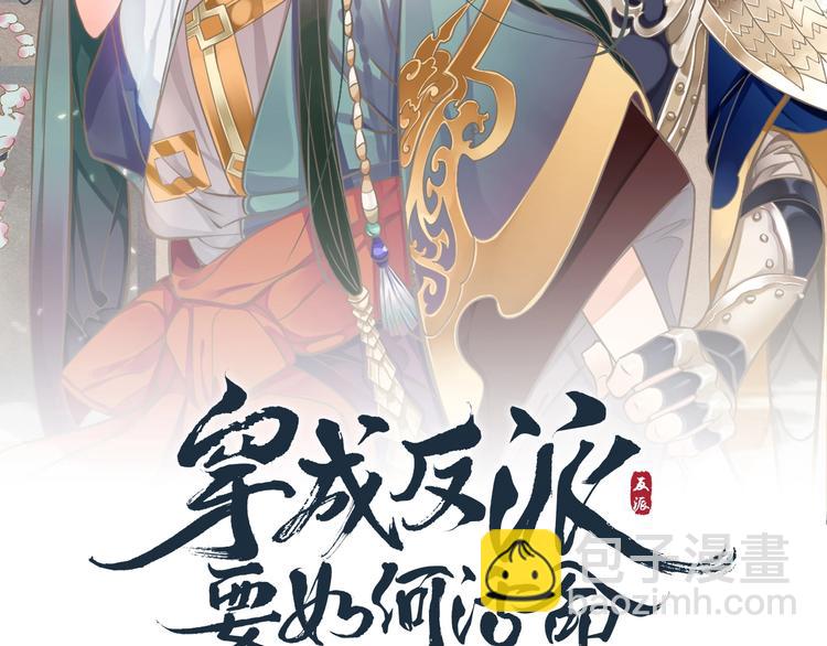 第86话 入主后宫(1/3)-第89话