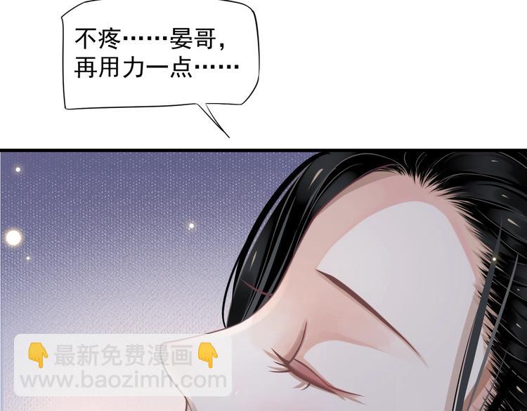 第86话 入主后宫(1/3)-第89话