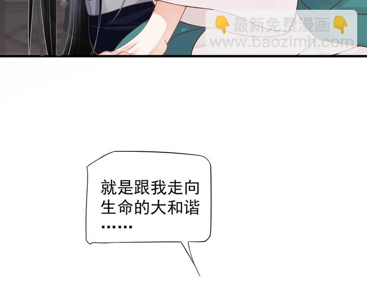 第86话 入主后宫(1/3)-第89话