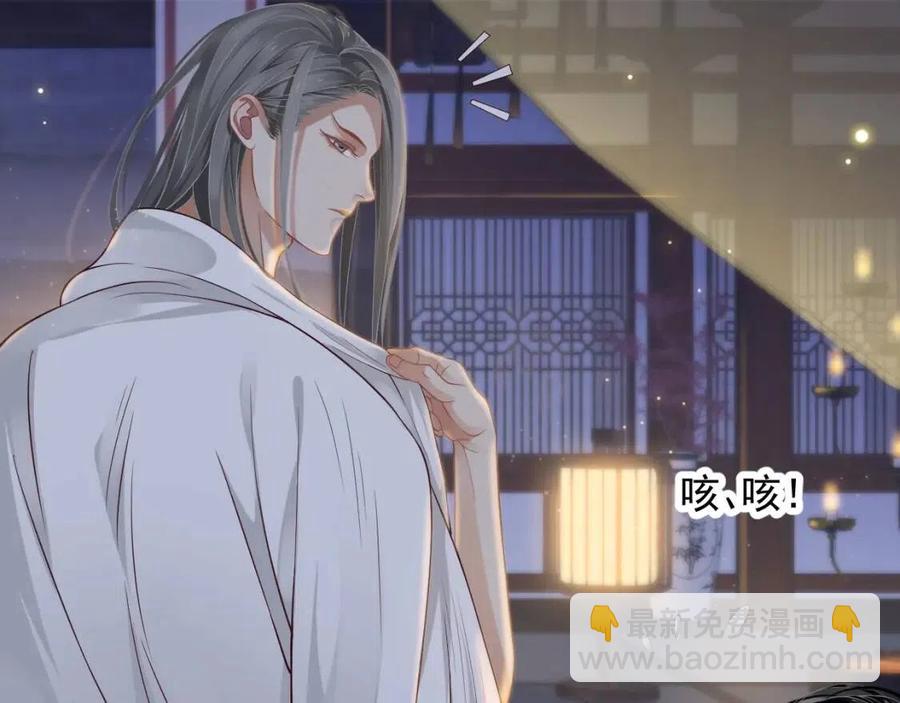 第88话 装睡惩罚～(1/3)-第91话