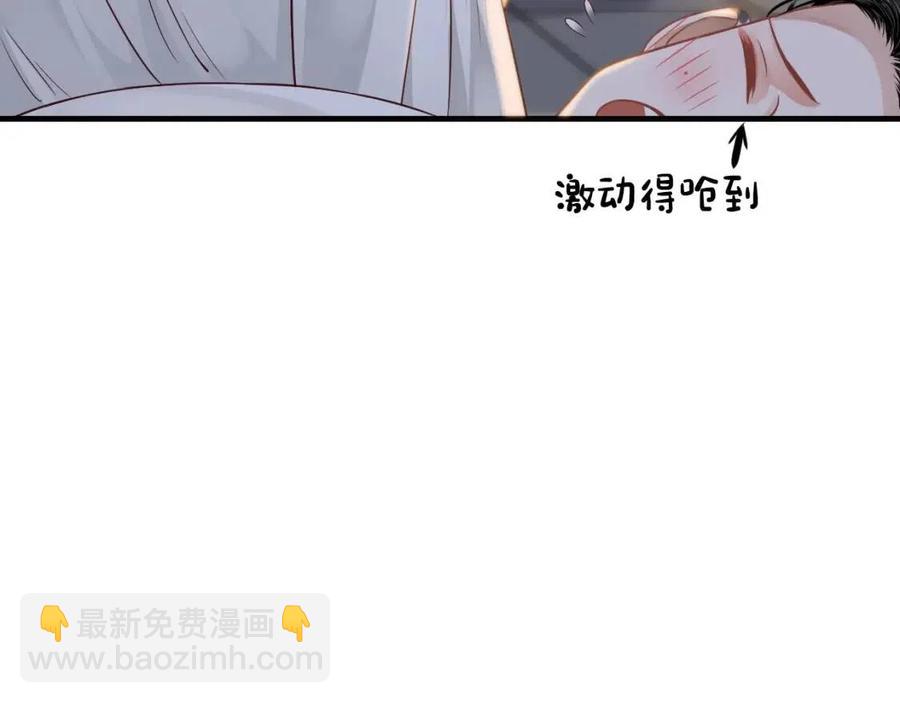 第88话 装睡惩罚～(1/3)-第91话