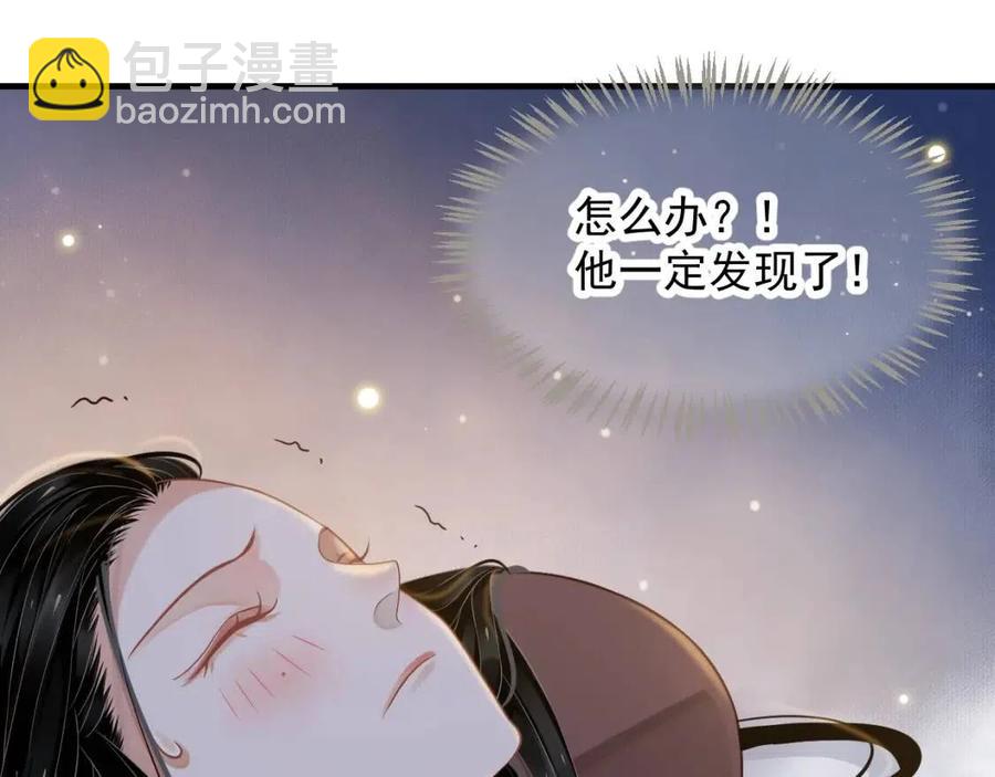 第88话 装睡惩罚～(1/3)-第91话