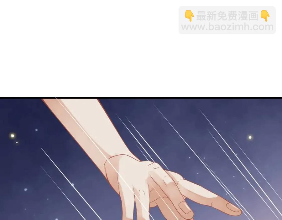 第88话 装睡惩罚～(1/3)-第91话