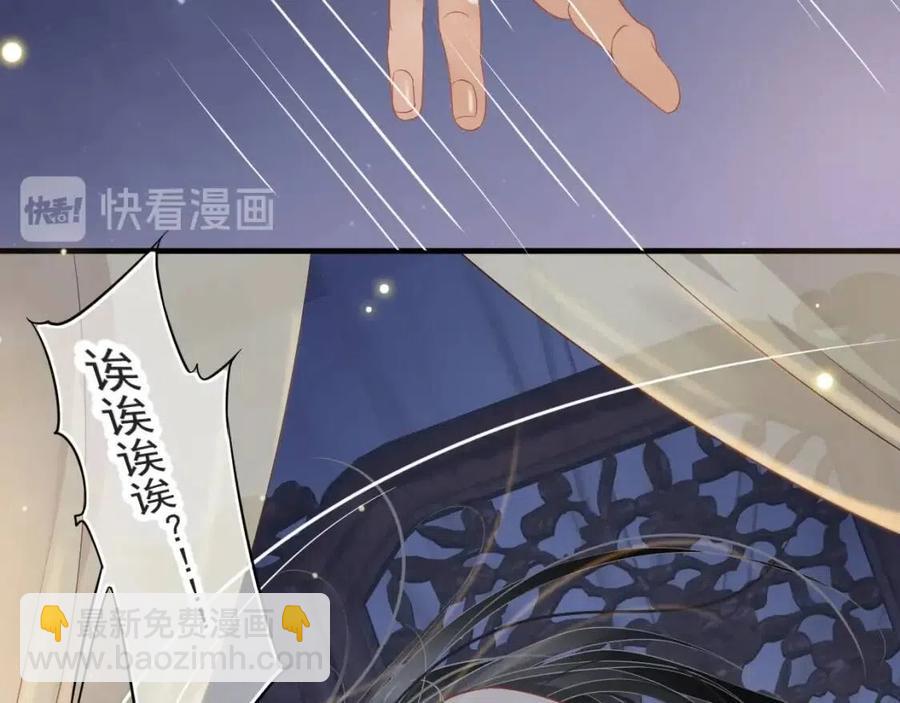 第88话 装睡惩罚～(1/3)-第91话