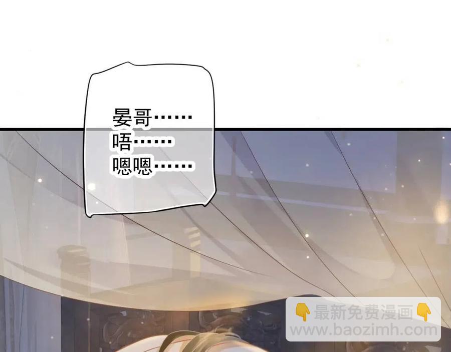 第88话 装睡惩罚～(1/3)-第91话