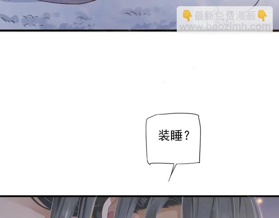 第88话 装睡惩罚～(1/3)-第91话