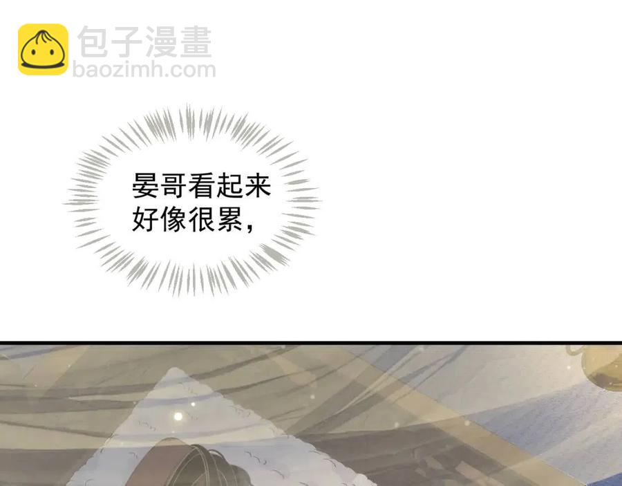 第88话 装睡惩罚～(1/3)-第91话