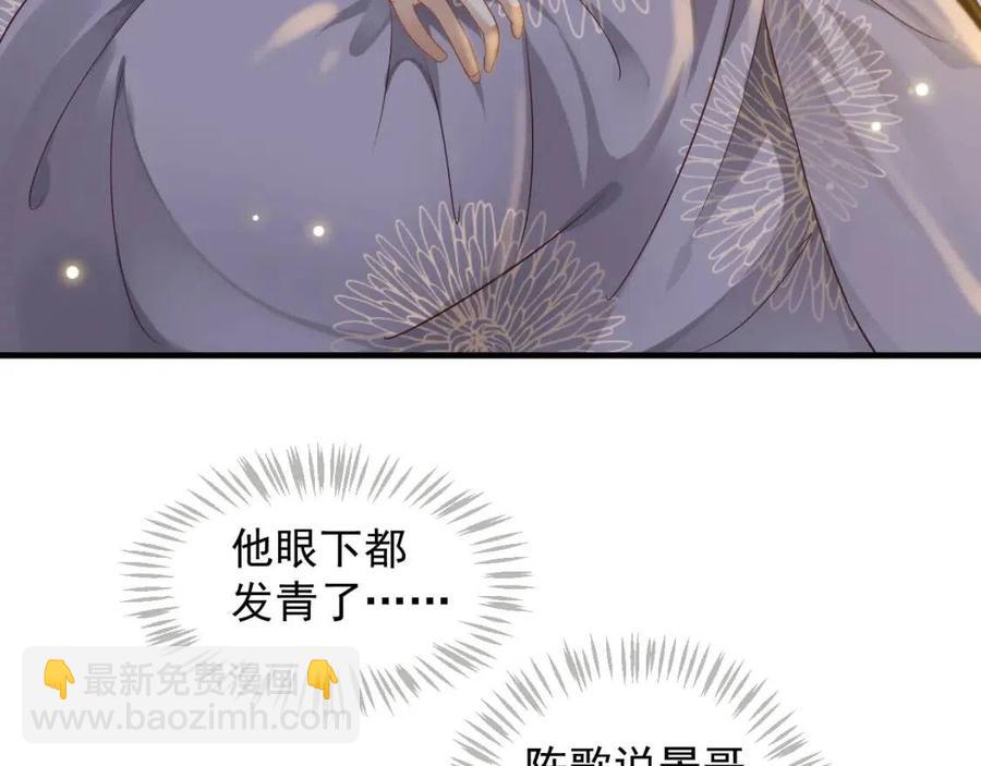 第88话 装睡惩罚～(1/3)-第91话