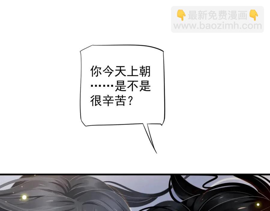 第88话 装睡惩罚～(1/3)-第91话