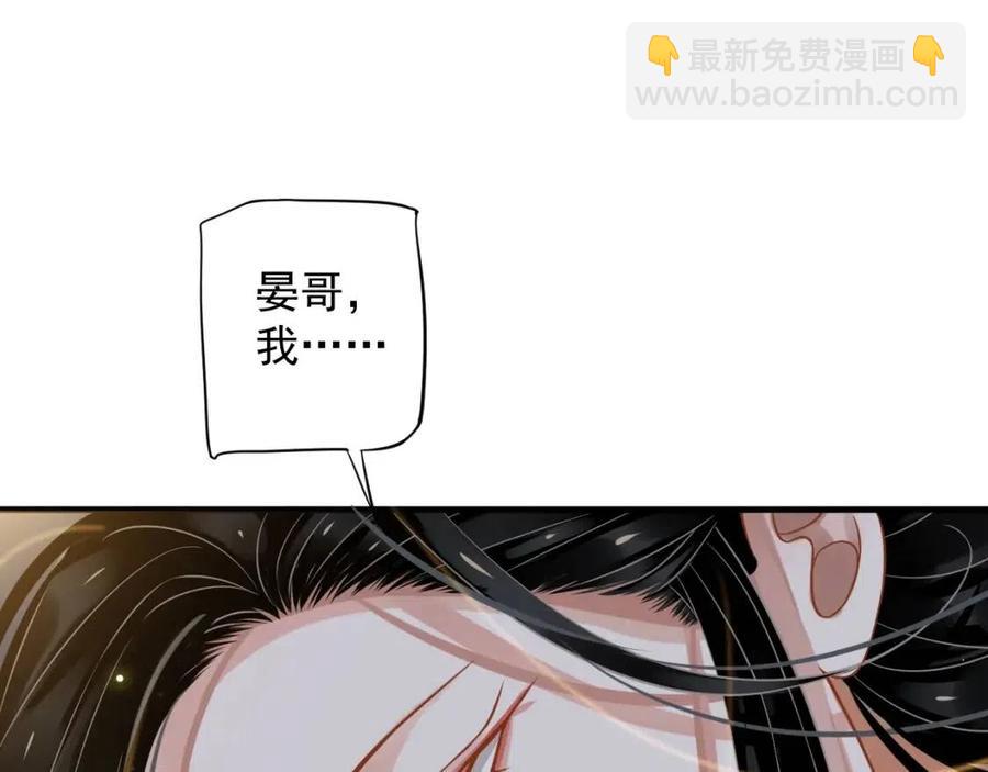 第88话 装睡惩罚～(1/3)-第91话
