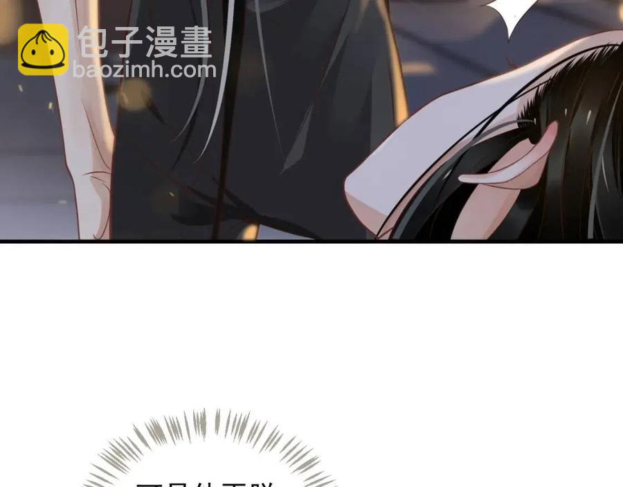 第88话 装睡惩罚～(1/3)-第91话