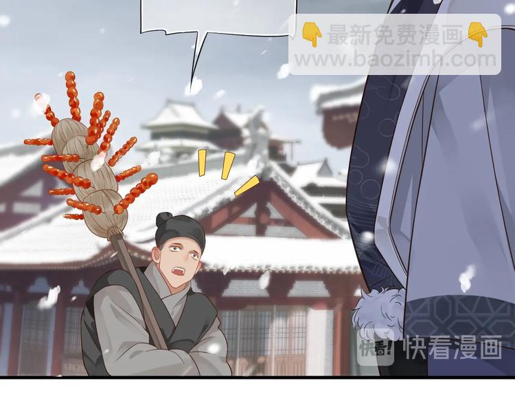 第90话 想看你穿婚服(1/3)-第93话