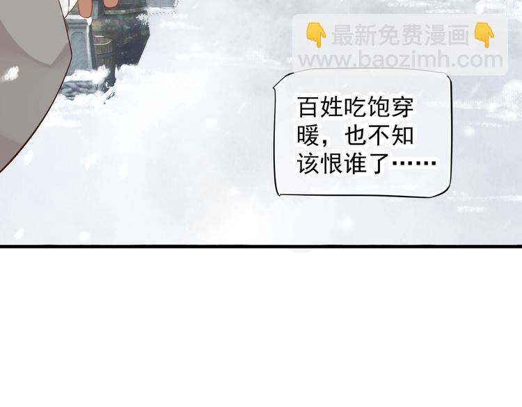 第90话 想看你穿婚服(1/3)-第93话