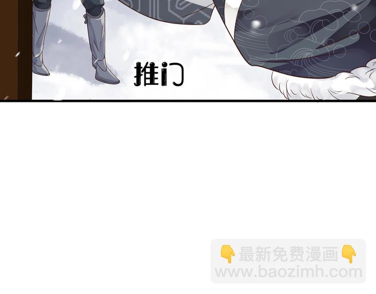 第90话 想看你穿婚服(1/3)-第93话