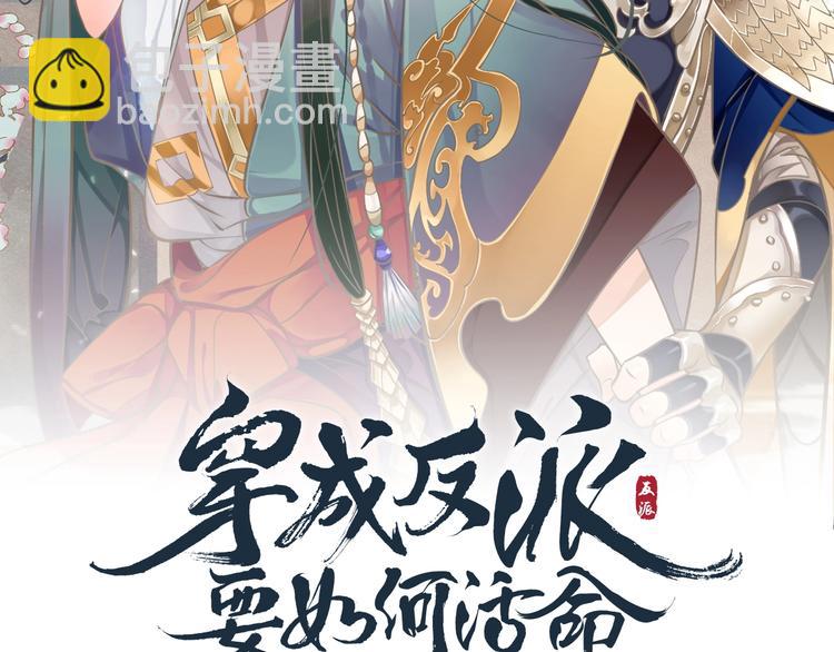 第90话 想看你穿婚服(1/3)-第93话