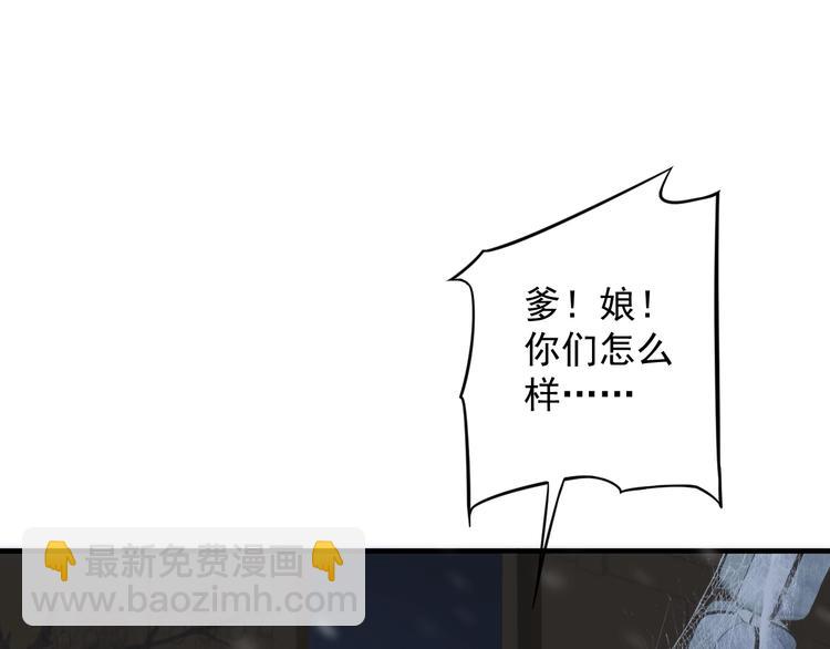 第90话 想看你穿婚服(1/3)-第93话