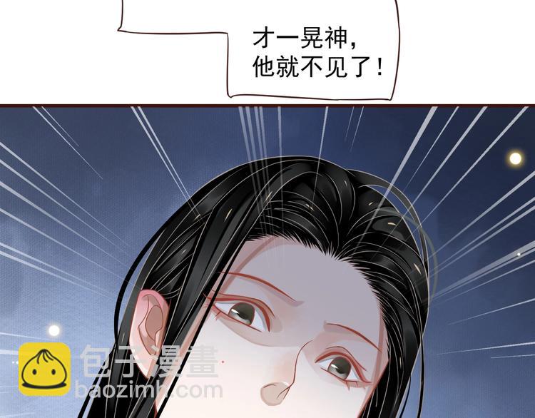 第90话 想看你穿婚服(1/3)-第93话
