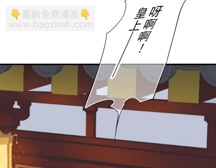 第92话 你没事就好&hellip;&hellip;(1/3)-第95话