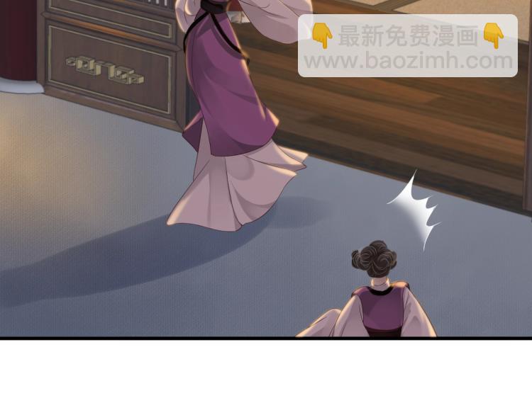 第92话 你没事就好&hellip;&hellip;(1/3)-第95话