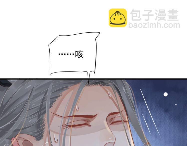 第92话 你没事就好&hellip;&hellip;(1/3)-第95话