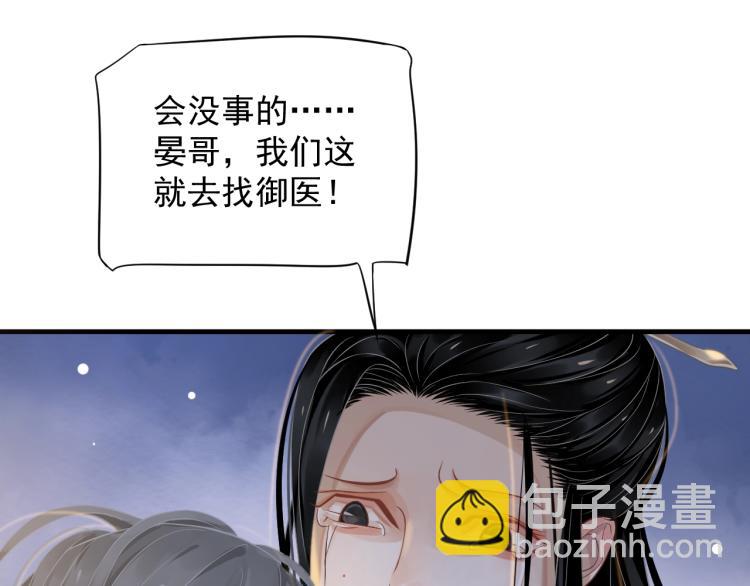 第92话 你没事就好&hellip;&hellip;(1/3)-第95话