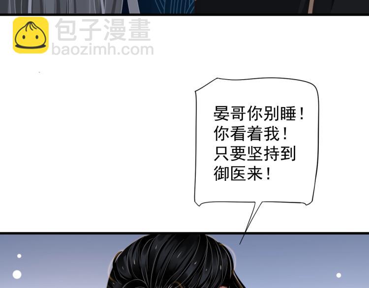 第92话 你没事就好&hellip;&hellip;(1/3)-第95话