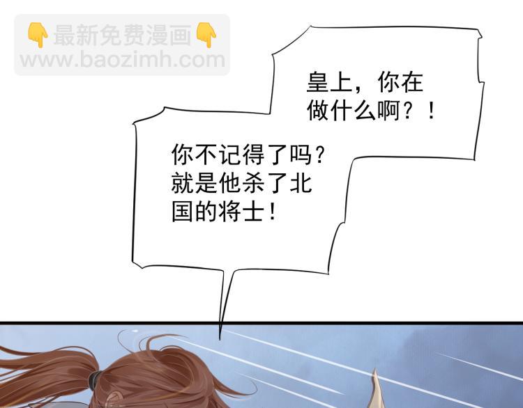 第92话 你没事就好&hellip;&hellip;(1/3)-第95话