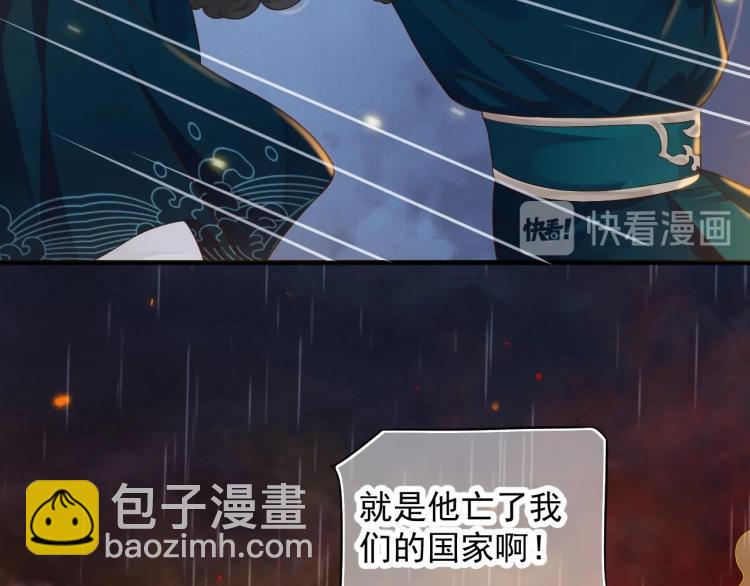 第92话 你没事就好&hellip;&hellip;(1/3)-第95话