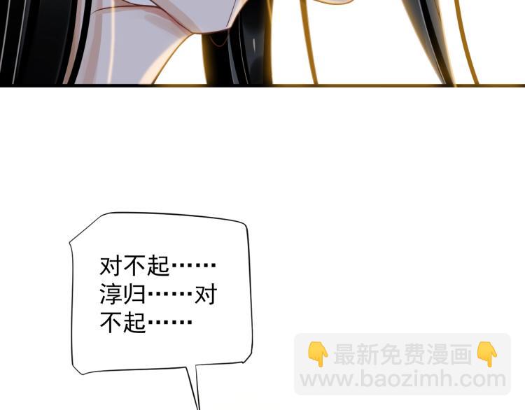 第92话 你没事就好&hellip;&hellip;(1/3)-第95话