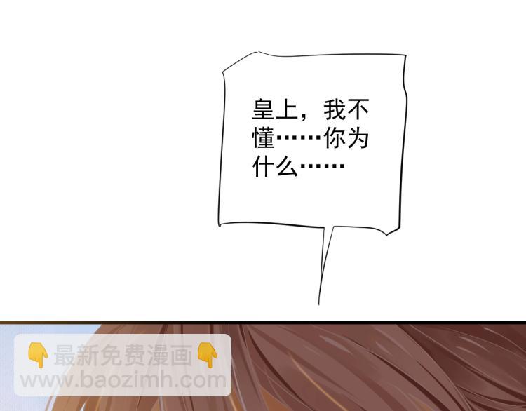 第92话 你没事就好&hellip;&hellip;(1/3)-第95话