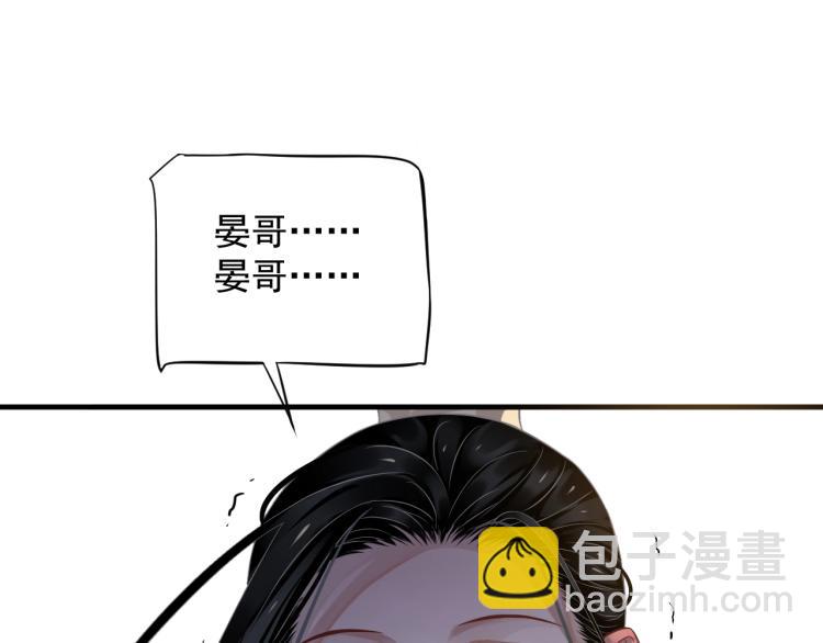 第92话 你没事就好&hellip;&hellip;(1/3)-第95话