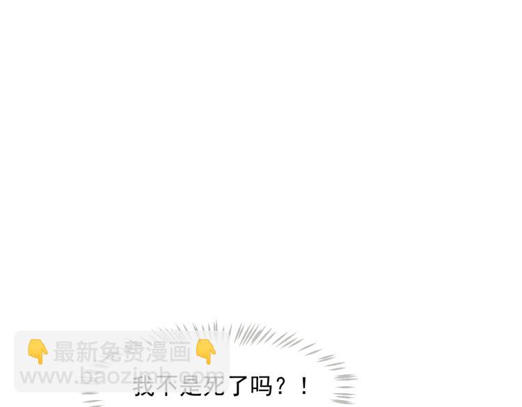 第94话 醒来(1/3)-第97话
