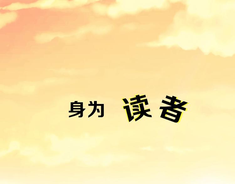 🍶穿越成公爵家的女仆 小少爷，您的女仆到了 第1页