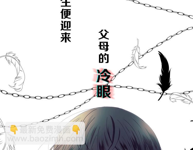 🍶穿越成公爵家的女仆 小少爷，您的女仆到了 第12页