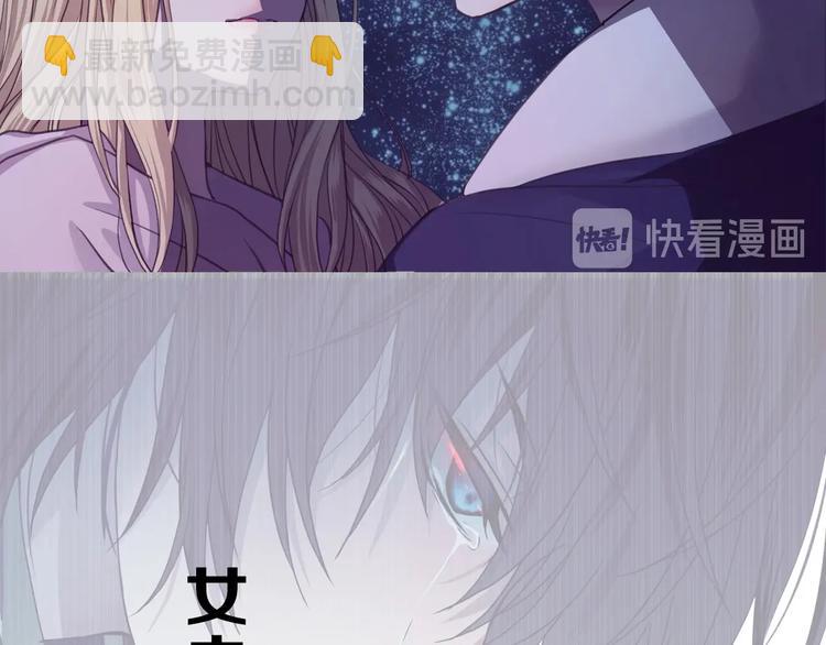 🍶穿越成公爵家的女仆 小少爷，您的女仆到了 第16页