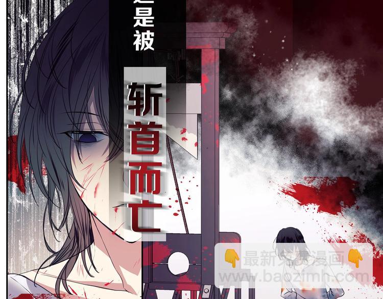 🍶穿越成公爵家的女仆 小少爷，您的女仆到了 第23页