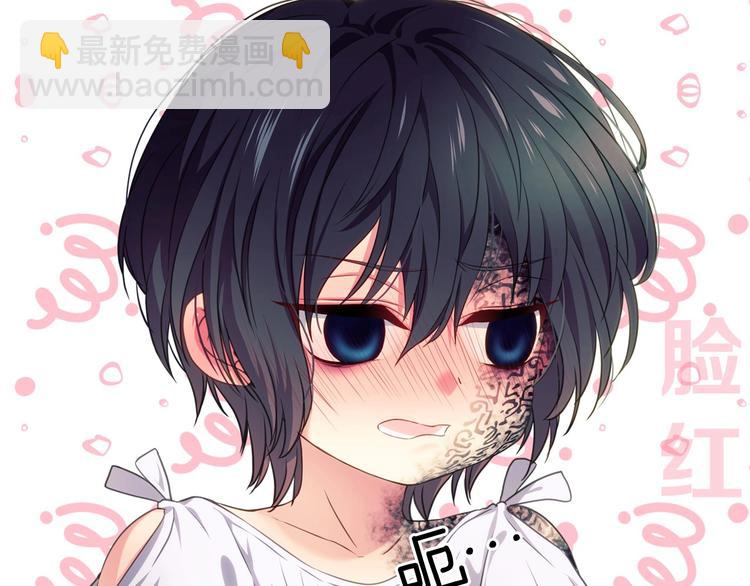 🍶穿越成公爵家的女仆 小少爷，您的女仆到了 第41页