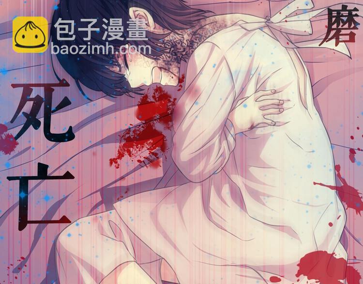 🍶穿越成公爵家的女仆 小少爷，您的女仆到了 第48页