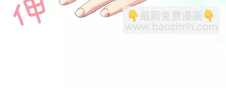 🍶穿越成公爵家的女仆 第10话 想她 第20页
