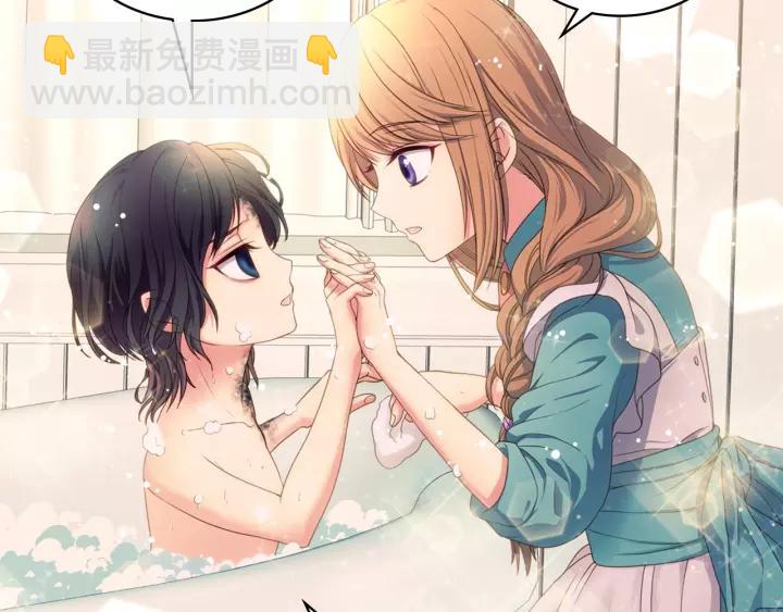 🍶穿越成公爵家的女仆 第10话 想她 第23页
